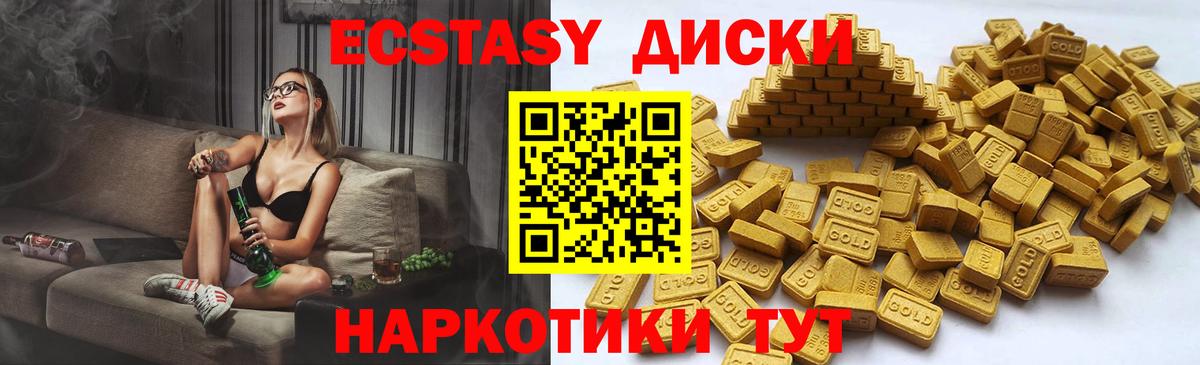 ЭКСТАЗИ  Вход с VPN  Рузаевка  Экстази таблы  Ecstasy louis Vuitton 