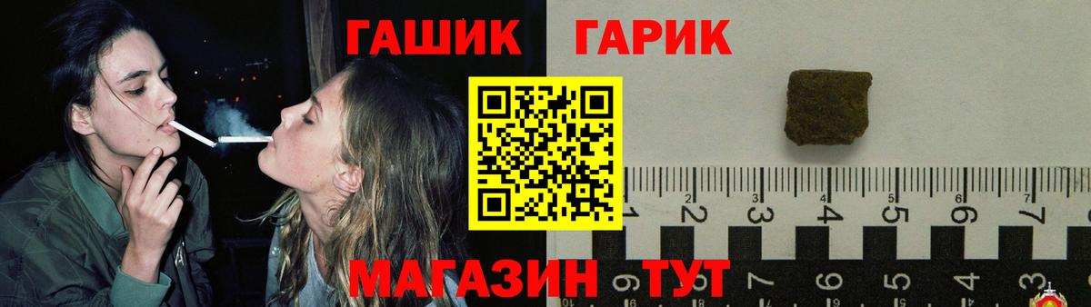ГАШ Ice-O-Lator  ГАШИШ Ice-O-Lator  Рузаевка  Вход с VPN 