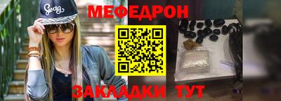 трава Пыть-Ях