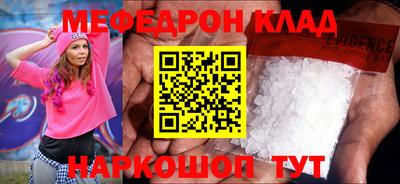 метадон Пушкино
