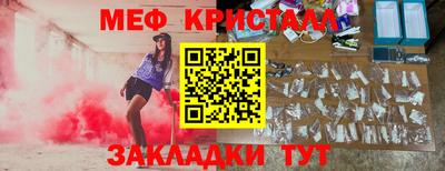 метадон Пушкино