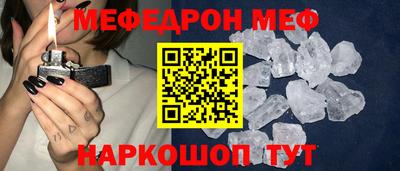трава Пыть-Ях