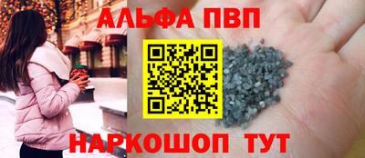 apvp Пугачёв