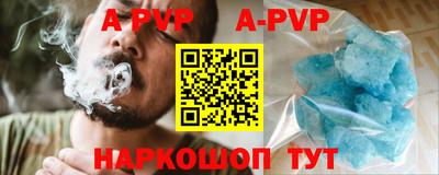 метадон Пушкино