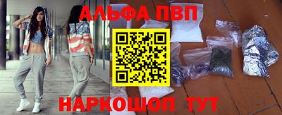 apvp Пугачёв