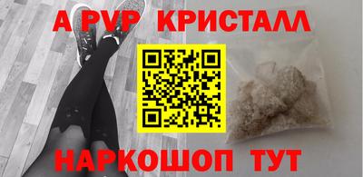 трава Пыть-Ях