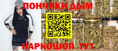 метадон Пушкино