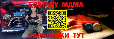apvp Пугачёв