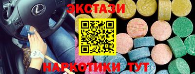 метадон Пушкино