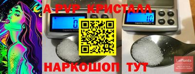 трава Пыть-Ях