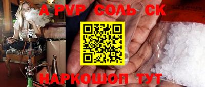 метадон Пушкино