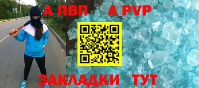 метадон Пушкино