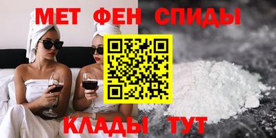 трава Пыть-Ях
