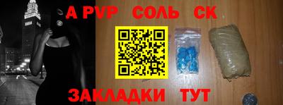 apvp Пугачёв