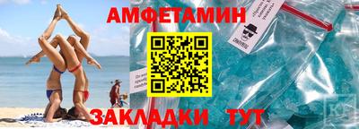 apvp Пугачёв