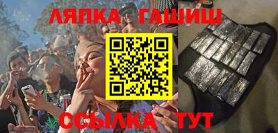 трава Пыть-Ях