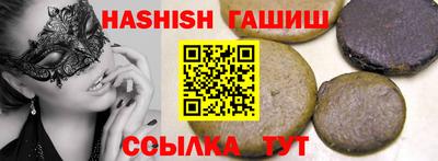 трава Пыть-Ях