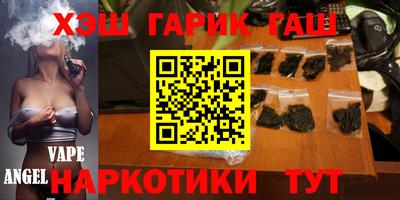 трава Пыть-Ях
