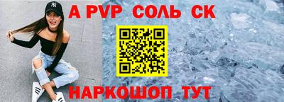 трава Пыть-Ях