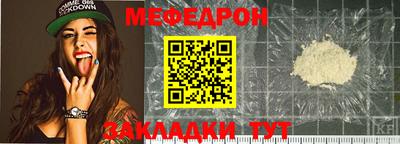 трава Пыть-Ях