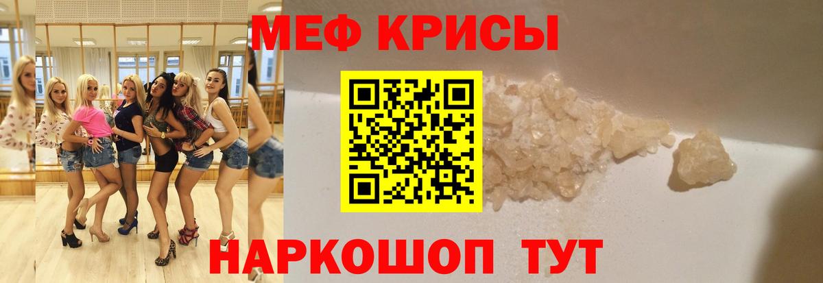 МЯУ-МЯУ  МЯУ-МЯУ мяу мяу  МЕФ  Вход с VPN  Рузаевка  МЯУ-МЯУ мяу мяу 