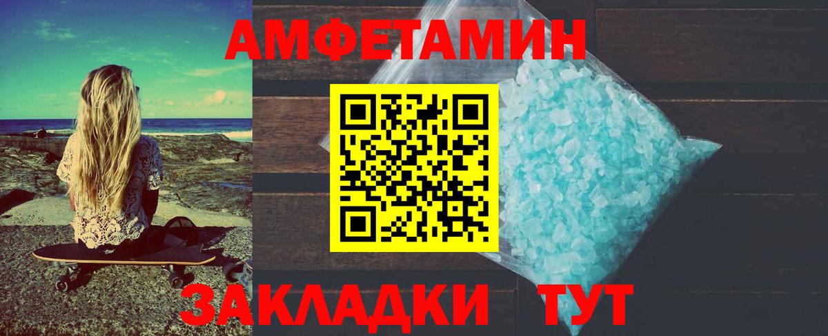 НБОМе Рузаевка