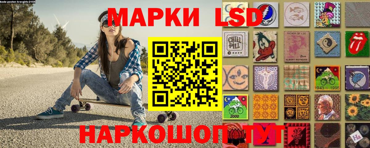 Марки N-bome 1500мкг Рузаевка