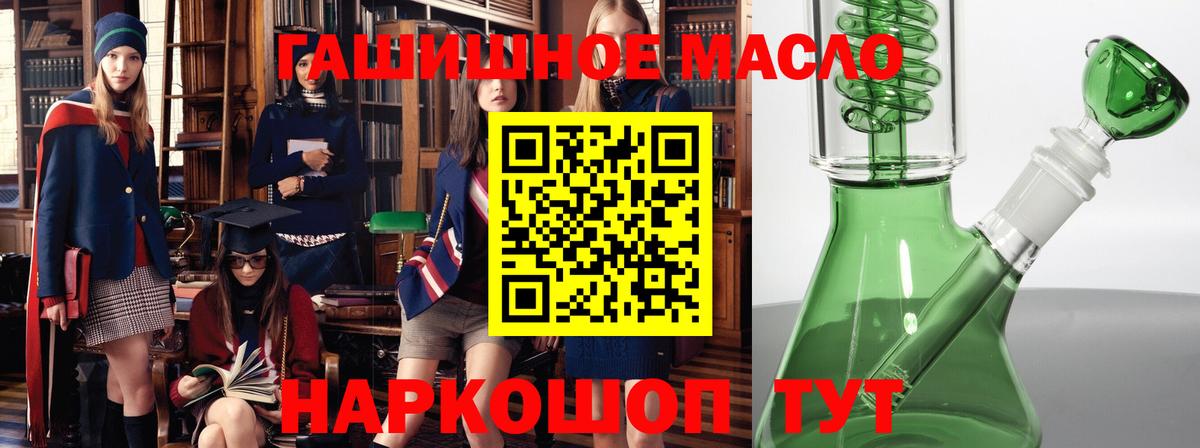 ТГК жижа Рузаевка