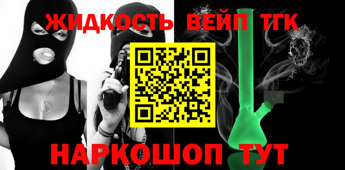 MEGA рабочий сайт  ТГК THC oil  Вход с VPN  Рузаевка 
