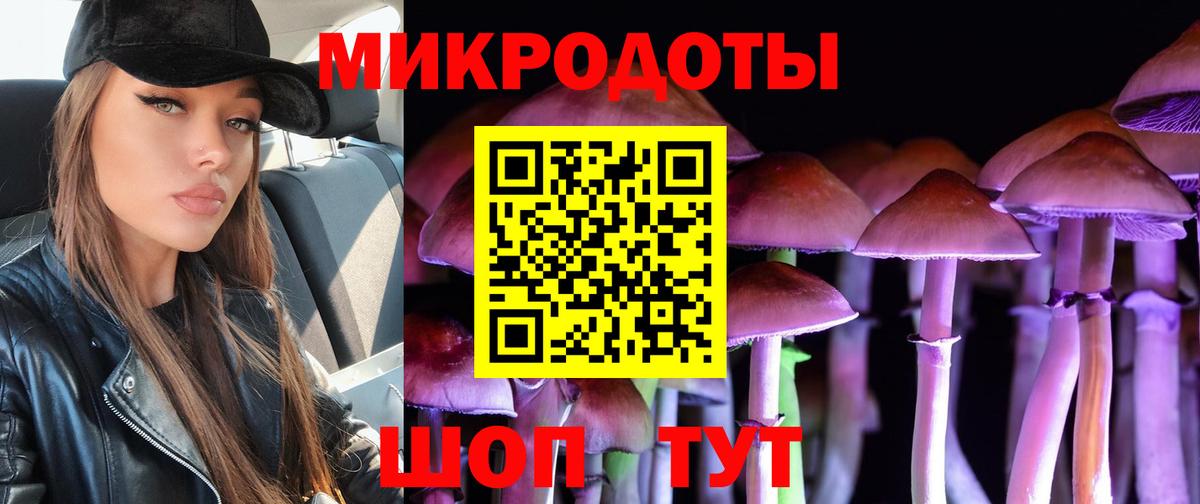 Галлюциногенные грибы Cubensis  сколько стоит  Рузаевка  Псилоцибиновые грибы ЛСД  Вход с VPN 